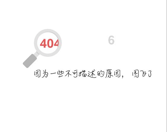 逃离拼图花园