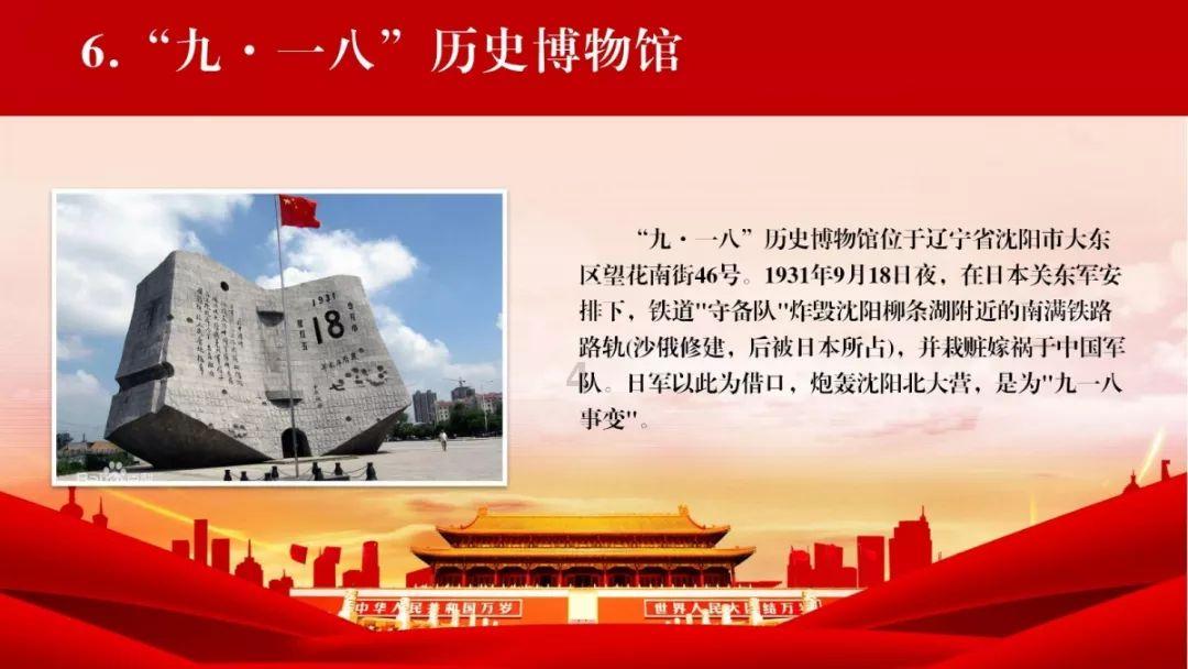 QQ三国